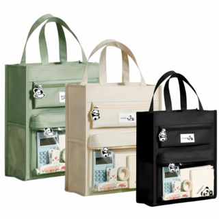 올위듀 수납짱 대용량 보조가방 학원가방