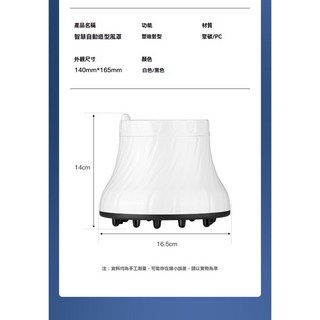 萬用烘罩 烘髮風罩 烘髮罩 捲髮烘罩 通用烘罩 熱風罩 吹風機罩 吹風機烘罩, 白色, 1個, 白色