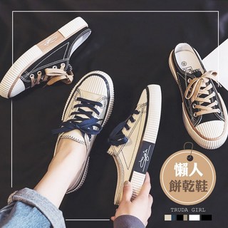 《杜達女孩》韓風撞色懶人餅乾鞋，半拖帆布鞋，一腳蹬休閒女鞋，舒適透氣