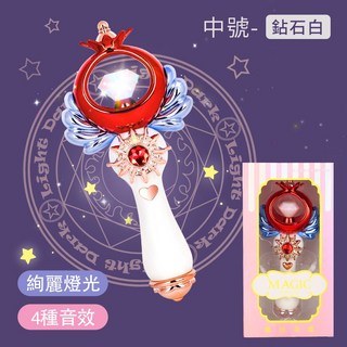兒童仙女魔法棒 發光愛心星星權杖 音樂燈光 3-6歲女孩生日禮物 角色扮演玩具, 1個, 【中號】發光音效魔法棒-白