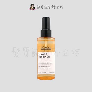 LOREAL 絲漾博 小麥胚芽修護黃金髮油 90ml IH06 IH02, 1個