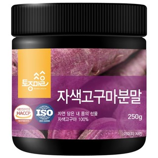 Tojongherb 紫薯粉, 250g, 1個