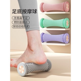 足底按摩球 足底按摩棒 瑜伽按摩球 筋膜按摩 腳底按摩器 腳底按摩棒, 灰色, 1個