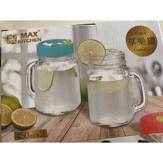 Max Kitchen 享樂罐 梅森杯 飲料杯 果汁杯 玻璃杯 交換禮物, 1個