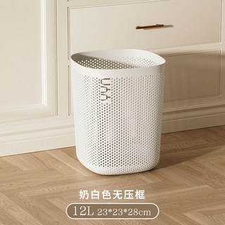 YIChu 家用垃圾桶 ins 臥室客廳廚房廁所衛生間辦公室鏤空桶大容量 LBAA, 12L奶白色無壓框