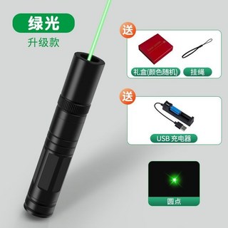 台灣出貨激光筆十字一字綫激光燈強光遠射大功率鐳射綠外綫工程定位水平儀, 1個, [綠光]圓點