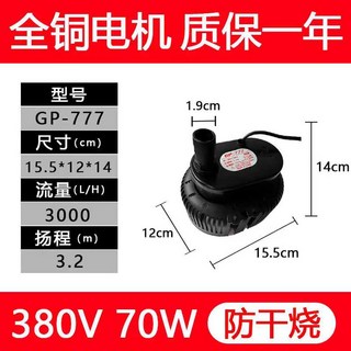 캠핑 야외 휴대용 생존 미니 정수기 비상 기숙사 도구 캠핑용 여행 가방 이동식, 1개, 8. GP777 원형 70W380V2CM