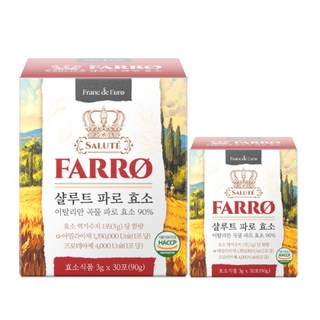 샬루트 파로 효소 90% 이탈리아 정품 30포, 2박스, 90g
