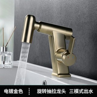 菲勒衛浴全銅伸縮抽拉面盆龍頭：冷熱可調、靜音尼龍管、台灣現貨, 1個, 金色