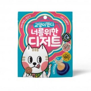 너를위한디저트 고양이 캔디 반려묘간식, 치킨, 3.5g, 10개