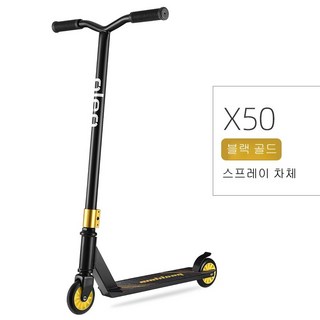 Zoomland 스턴트 스쿠터 360킥보드 묘기킥보드 어린이킥보드 초등학생킥보드, 블랙+골드, 1개