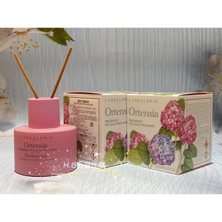 蕾莉歐 山茶花擴香瓶125ml 室內香氛 持久散香 義大利原裝, 1個, 繡球花擴香瓶