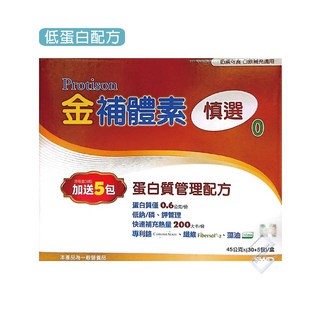 金補體素慎選粉劑(45gX35包/盒) 低蛋白配方 奶素可食 買4盒送廚房紙巾, 1個, 4盒組送廚房紙巾1串限宅配