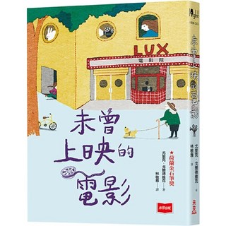 未曾上映的電影_愛閱讀養生_未來少年