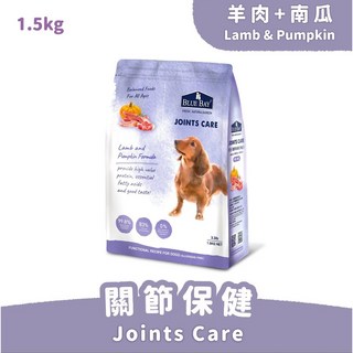 倍力 COCO S30 犬糧 (羊肉 南瓜) 1.5kg 3kg 全齡犬飼料 MIT 國民犬糧 狗飼料, 1個