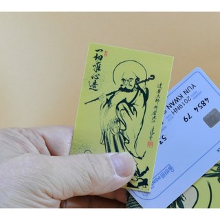 B030-5포켓용달마도/신용카드크기의달마도/휴대용달마도, 달마 전신상