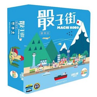 Machi Koro 親子家庭桌遊 8歲以上, 骰子街+港口擴+足量薄牌套, 1個