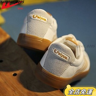 飛躍feiyue 武術鞋 復古訓練鞋 白色女鞋 白金帆布鞋 秋季低幫牛筋小白鞋 透氣百搭 時尚休閒鞋