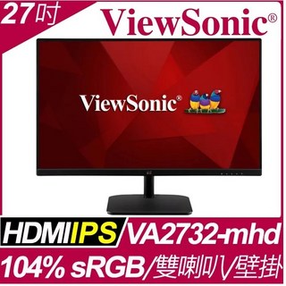 ViewSonic VA2732-MHD 27吋 液晶螢幕 (濾藍光 不閃屏 IPS面板 VGA/HDMI/DP 內建喇叭)
