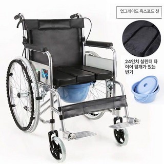 구미꾸유 어르신노인보행기 노인보행보조기 어르신, 1개, 좌석형 가죽+휴대용 변기통, 기본 색상
