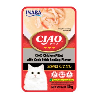 Ciao 巧餐包貓餐包貓罐頭晚餐湯包 - 多種口味選擇 添加綠茶消臭成分, 40g, 1個, 國際版：209 雞肉+蟹肉+扇貝