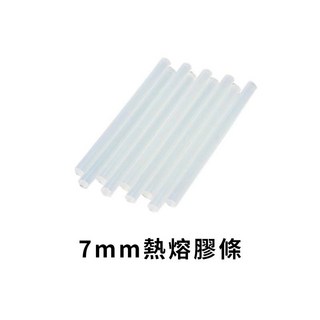 熱熔膠槍 -, 1個, 單購.膠條-7mm