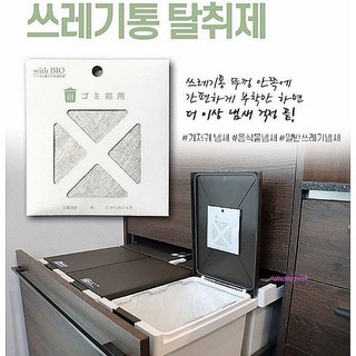 쓰레기통탈취제 음식물 바이오 냄새 배변 패드 기저귀 배변패드 위드바이오기저귀ijk242, 1개