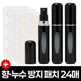 리보리아 새지 않는 펌핑식 향수 공병 5ml 보향 패치 24장, 3개, 블랙