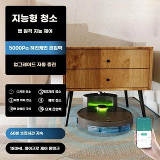 로봇청소기 LDS센서