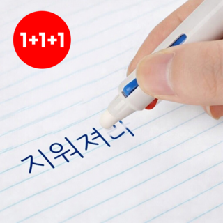 지워지는 볼펜 3색 0.5mm, 3개, 화이트