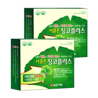 타이거아울렛 서클존 징코플러스 x 2박스 8개월분 은행잎추출물 혈액순환 뇌 기억력 써클존 징코빌로바 영양제, 120정