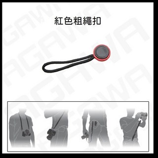 相機背帶，減壓背帶，單眼微單通用配件, 1個, 紅色粗繩扣(H43)
