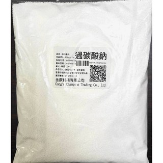 衣物去漬 去髒污 〔韓國COP〕過碳酸鈉去污粉900G, 1個