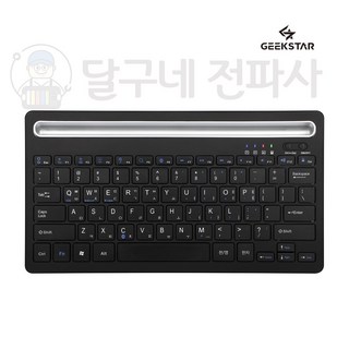 긱스타 멀티페어링 블루투스 무선 텐키리스 키보드, 블랙 & 실버, GKO-B78