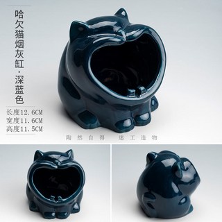 【熱銷Top1-限時下殺】卡通動物菸灰缸 造型菸灰缸 防風陶瓷菸灰缸 創意裝飾擺件 禮物, 哈欠貓-湖藍色, 1個