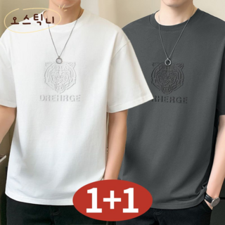 오스틱니 [1+1 초특가] 남성 빅사이즈 캐주얼 트레이닝 데일리 프린트 반팔 쿨링 편안한 티셔츠 세트