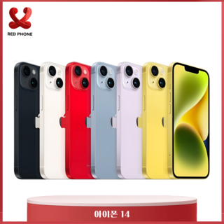 애플 아이폰 14 128GB 256GB 공기계 중고폰 자급제폰 리퍼폰 A2882, S, 퍼플
