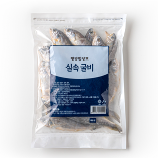 영광굴비 대용량 간편 포장 20마리, 1세트, 실속굴비 1호(1.15kg 20미)