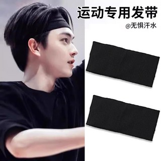 哆哆購 止汗彈力頭巾 運動吸汗髮帶 健身跑步髮箍, 黑色+黑色【換洗2件套】, 1個