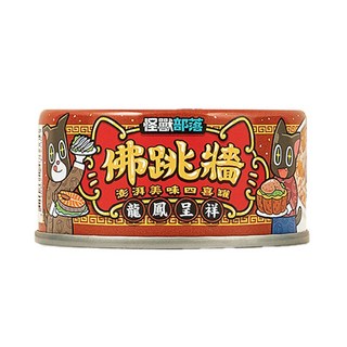 怪獸部落 佛跳牆 澎湃美味四喜罐, 80g, 1個, 龍鳳呈祥