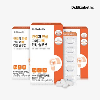 닥터엘리자베스 관절과 연골 그리고 뼈 건강 솔루션 48g, 60정, 3개
