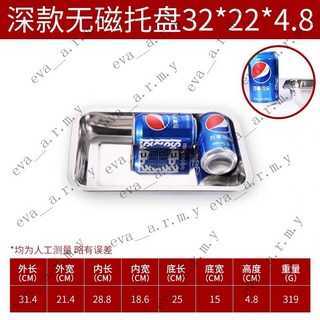 台南出貨 304不銹鋼長方形瀝油盤 - 密孔濾油，多功能洗菜瀝水盆/商用茶盤, 1個