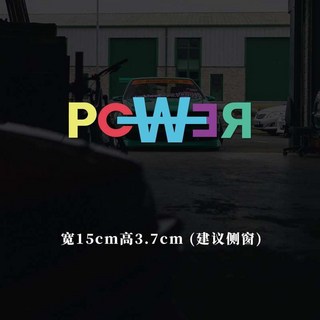 BIGBang GD權誌龍新專輯POWER汽車貼紙，個性創意反光貼紙，防水行李箱電動車裝飾貼, 1個, 寬15cm高3.7cm(建議側窗)