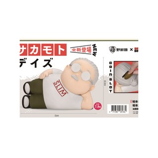 NETFLIX 坂本日常 掌心儲金公仔坂本太郎 7-11精品 交換禮物, 1個