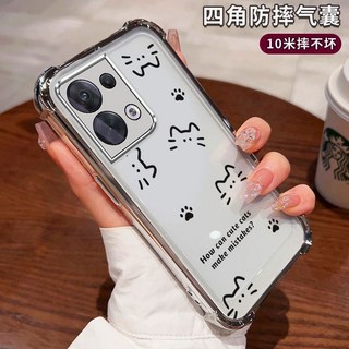 手機保護殼 防摔 矽膠軟殼