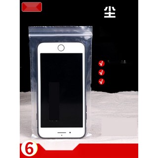 [산업용 보호팩] 핸드폰 방수팩 터치가능 방진 자가접착 필름, 10x20cm 10, 50개