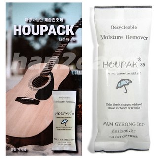 악기 제습제 건조제 방습제 장마철 여름철 필수품/ 통기타 일렉기타 바이올린 첼로 등 사용, 1개