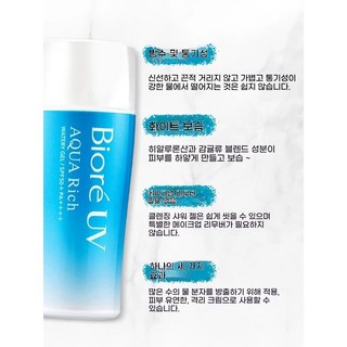 비오레 아쿠아 리치 워터리 젤 선블록, 2개, 70ml