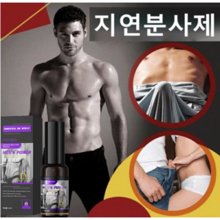고급 남성용 에디 딜레이 스프레이 / 밀착 시간 연장 / 자신감 UP / 만족감 UP / 천연 허브 포뮬러/J17, 1개, 30ml