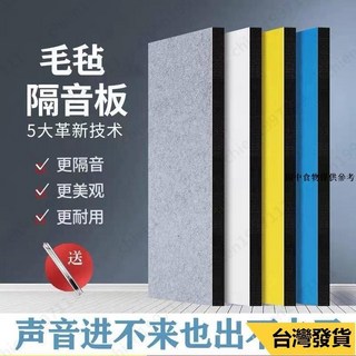 桃園48H 隔音門貼 吸音海綿 纖維吸音板 隔音板 牆體隔音板 自粘 房門隔音棉 臥室消音棉 防盜門毛氈, 灰色,2厘米（標準款）, 1個